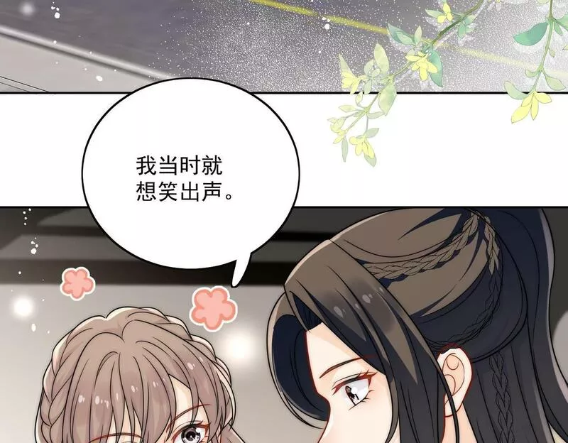 女主重生和死对头在一起的小说漫画,第二十二话糟糕要掉马了56图