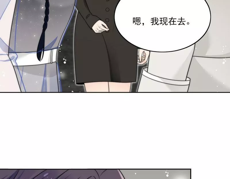 女主重生和死对头在一起的小说漫画,第二十二话糟糕要掉马了20图