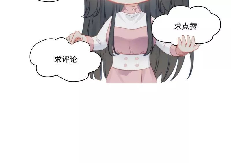 女主重生和死对头在一起的小说漫画,第二十二话糟糕要掉马了72图