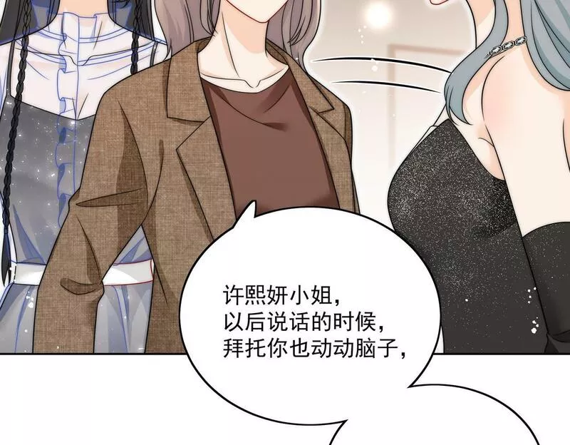 女主重生和死对头在一起的小说漫画,第二十二话糟糕要掉马了36图