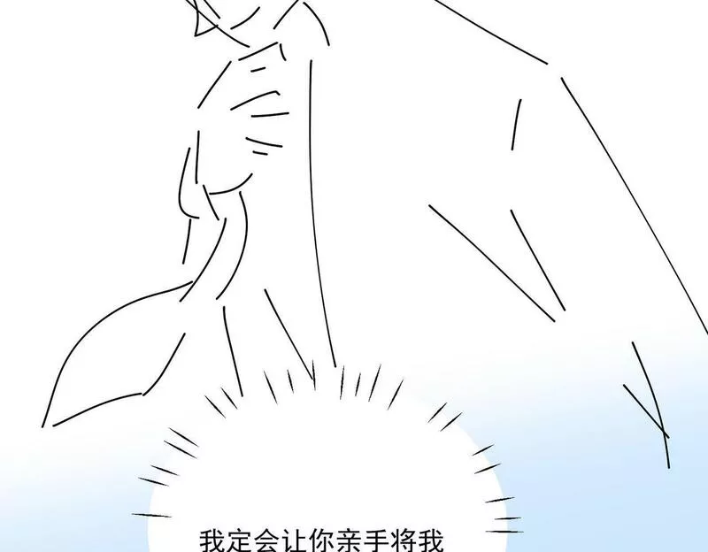 女主重生和死对头在一起的小说漫画,第二十二话糟糕要掉马了65图