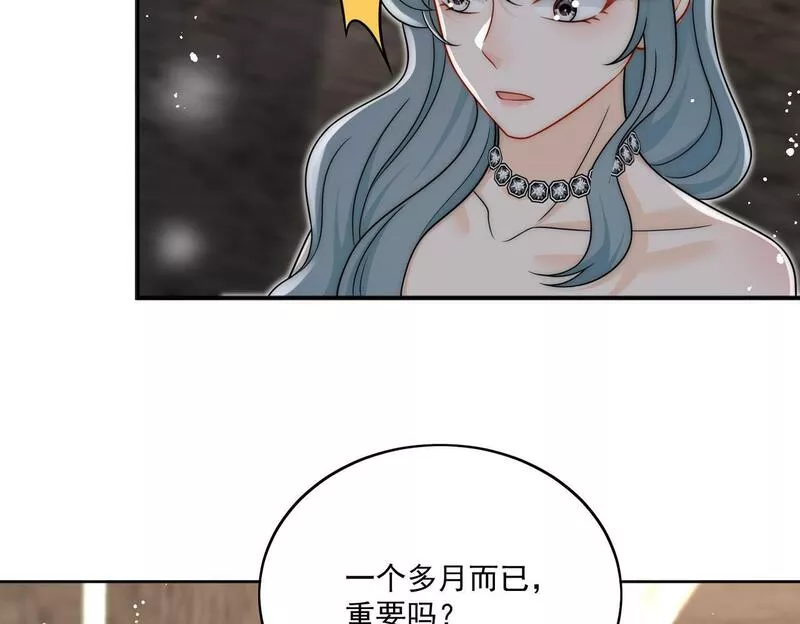 女主重生和死对头在一起的小说漫画,第二十二话糟糕要掉马了27图