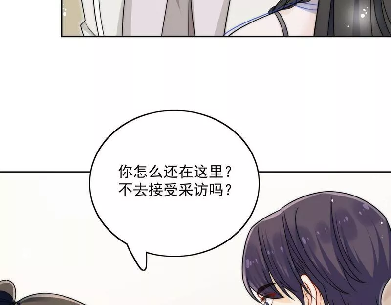 女主重生和死对头在一起的小说漫画,第二十二话糟糕要掉马了18图