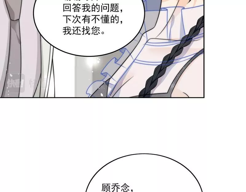 女主重生和死对头在一起的小说漫画,第二十二话糟糕要掉马了22图