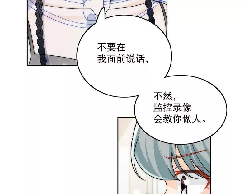 女主重生和死对头在一起的小说漫画,第二十二话糟糕要掉马了48图