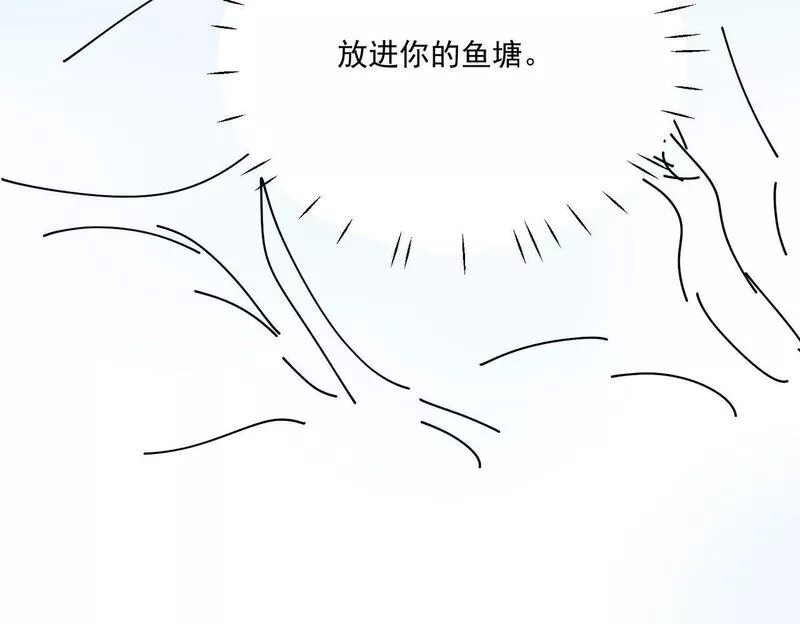 女主重生和死对头在一起的小说漫画,第二十二话糟糕要掉马了69图