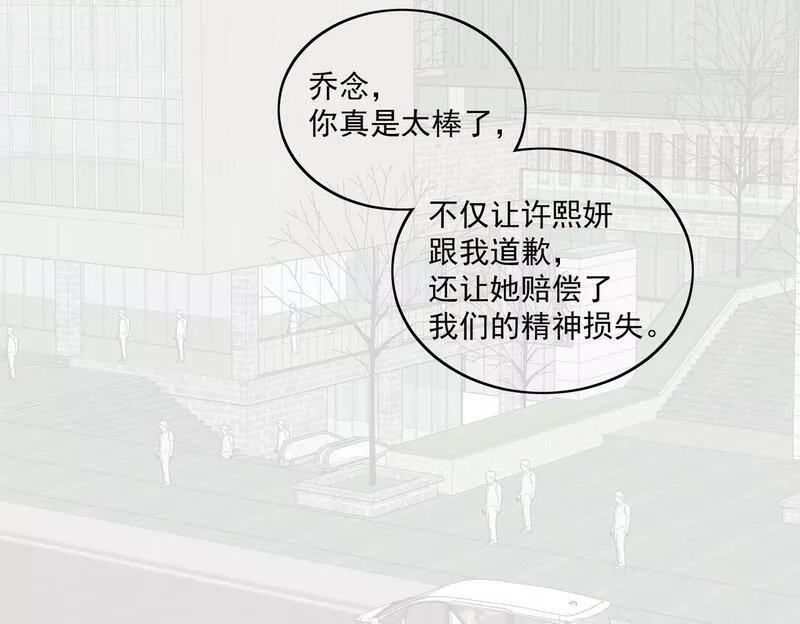 女主重生后每天都在黑化吻戏漫画,第二十三话乖巧等姐姐把我放入与鱼塘93图