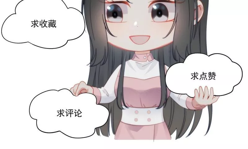 女主重生后每天都在黑化吻戏漫画,第二十三话乖巧等姐姐把我放入与鱼塘100图