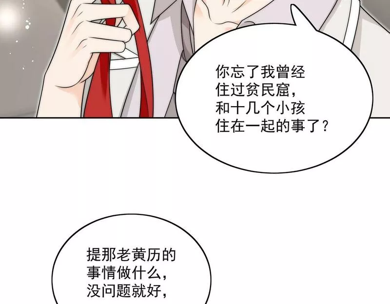 女主重生后每天都在黑化吻戏漫画,第二十三话乖巧等姐姐把我放入与鱼塘40图