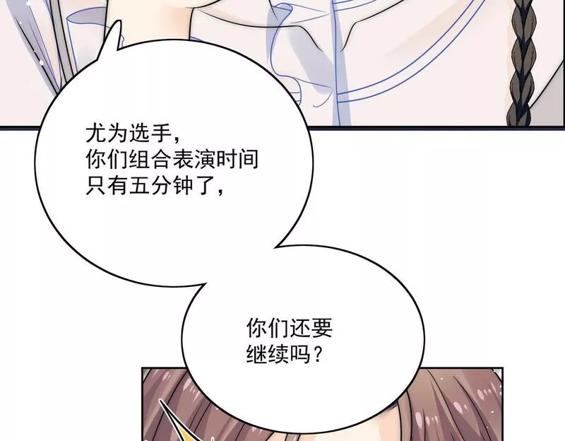 女主重生后每天都在黑化吻戏漫画,第二十三话乖巧等姐姐把我放入与鱼塘66图