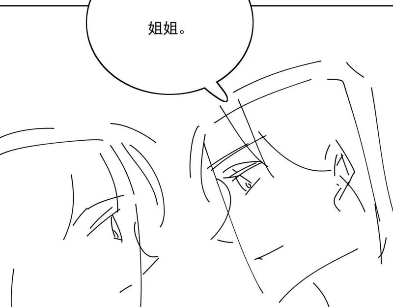 女主重生后每天都在黑化吻戏漫画,第二十三话乖巧等姐姐把我放鱼塘78图