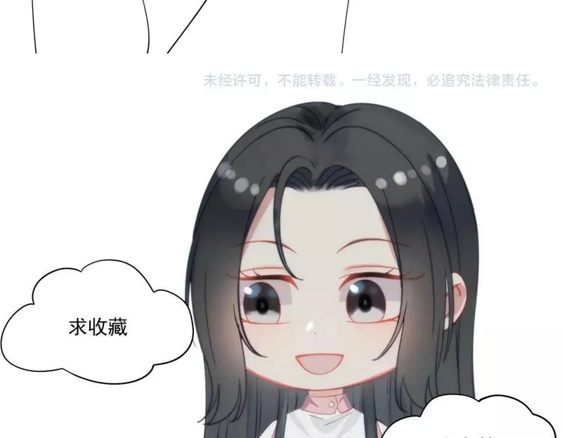 女主重生后每天都在黑化吻戏漫画,第二十三话乖巧等姐姐把我放鱼塘80图