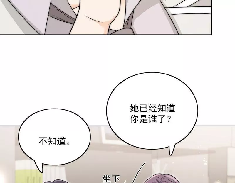 女主重生后每天都在黑化吻戏漫画,第二十三话乖巧等姐姐把我放鱼塘33图