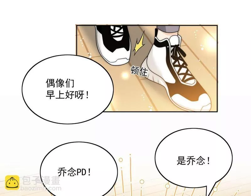 重生之女主每天都在黑化漫画,第二十四话他这是在威胁我？16图