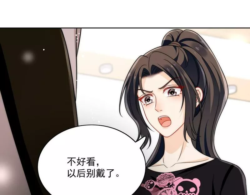 女主重生后每天都在黑化吻戏漫画,第二十五话他又勾引我！54图