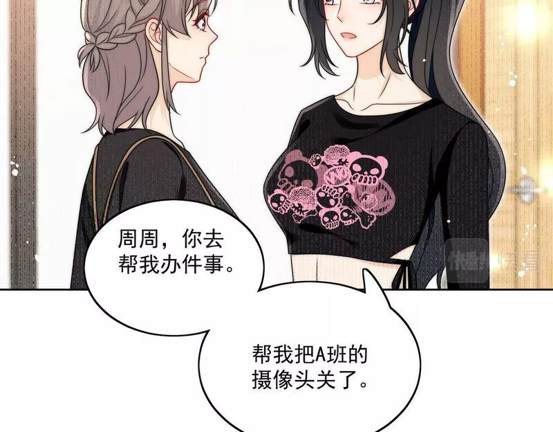 女主重生后每天都在黑化吻戏漫画,第二十五话他又勾引我！27图