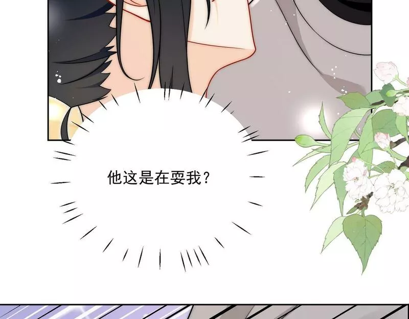 女主重生后每天都在黑化吻戏漫画,第二十五话他又勾引我！37图