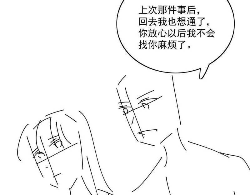 重生之女主每天都在黑化漫画,第二十六话奇妙的误会72图