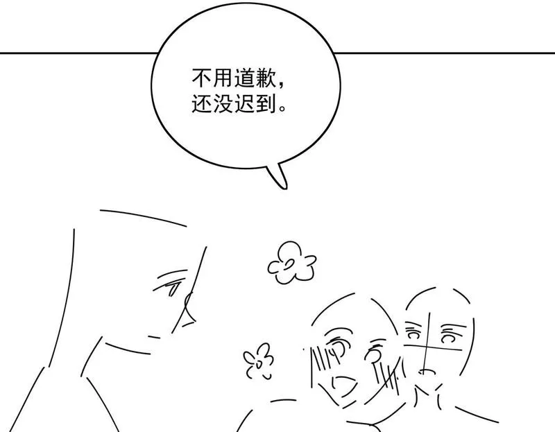 女主重生后每天都在黑化吻戏漫画,第二十七话这小子是个海王？50图