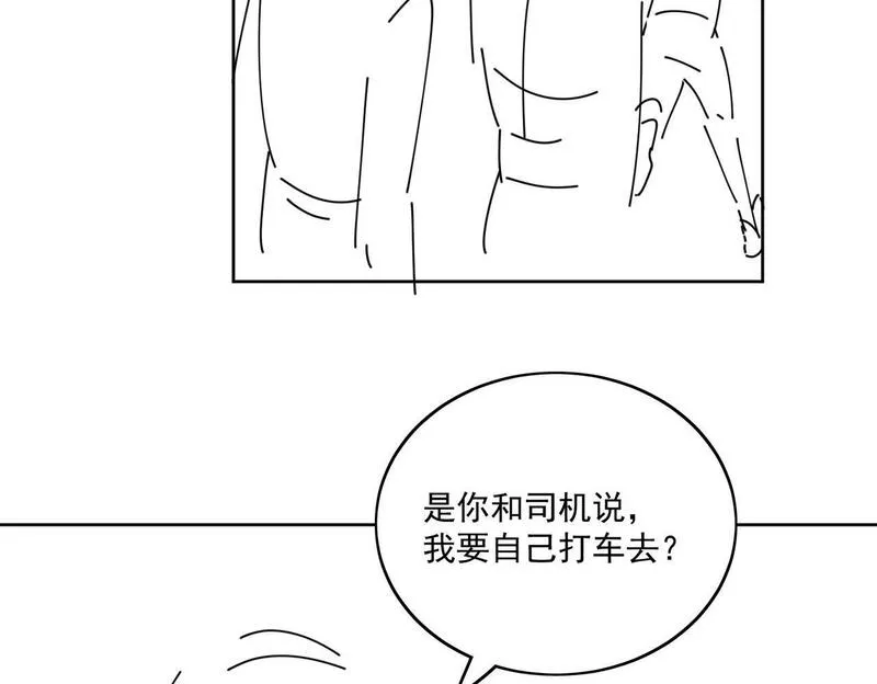 女主重生后每天都在黑化吻戏漫画,第二十七话这小子是个海王？53图