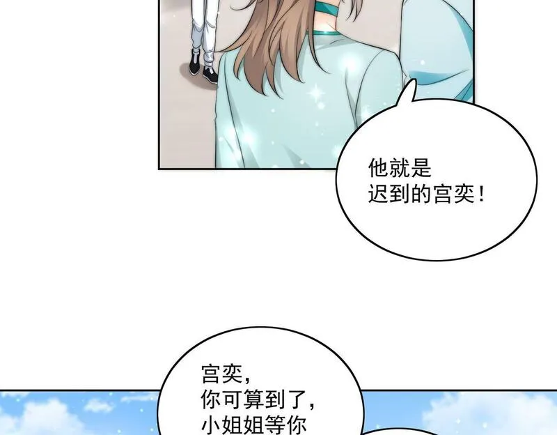 女主重生后每天都在黑化吻戏漫画,第二十八话宫奕的另一面40图