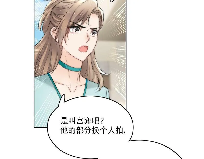 女主重生后每天都在黑化吻戏漫画,第二十八话宫奕的另一面18图