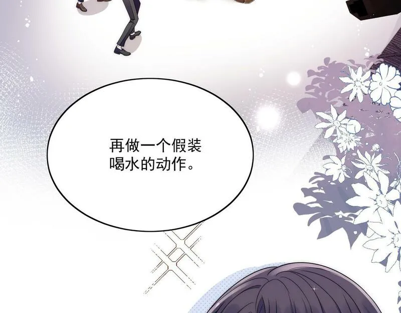 女主重生后每天都在黑化吻戏漫画,第二十九话 他的腹肌&hellip;&hellip;47图