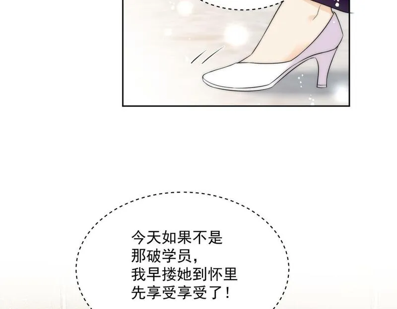 女主重生后每天都在黑化吻戏漫画,第二十九话 他的腹肌&hellip;&hellip;69图