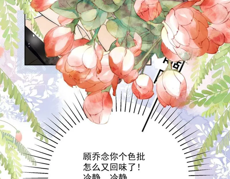 女主重生后每天都在黑化吻戏漫画,第二十九话 他的腹肌&hellip;&hellip;64图