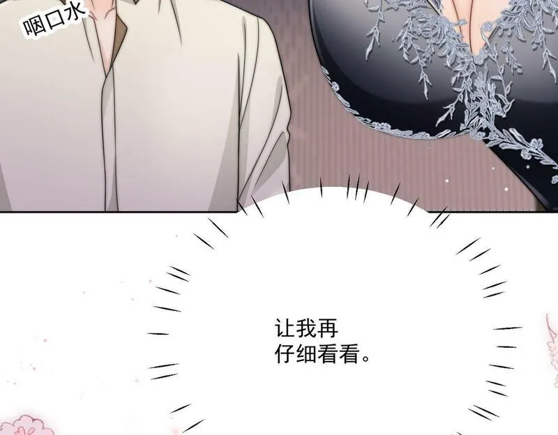 女主重生后每天都在黑化吻戏漫画,第二十九话 他的腹肌&hellip;&hellip;7图