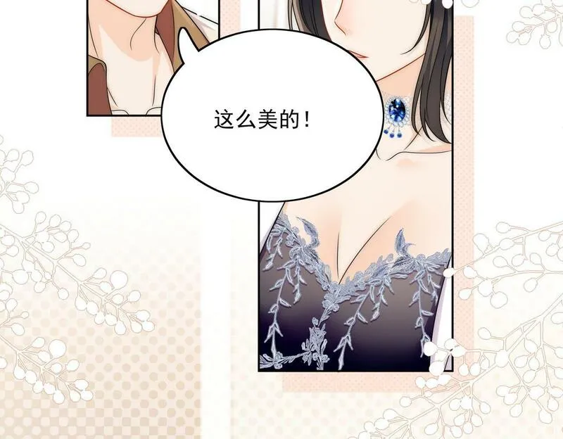 女主重生后每天都在黑化吻戏漫画,第二十九话 他的腹肌&hellip;&hellip;32图