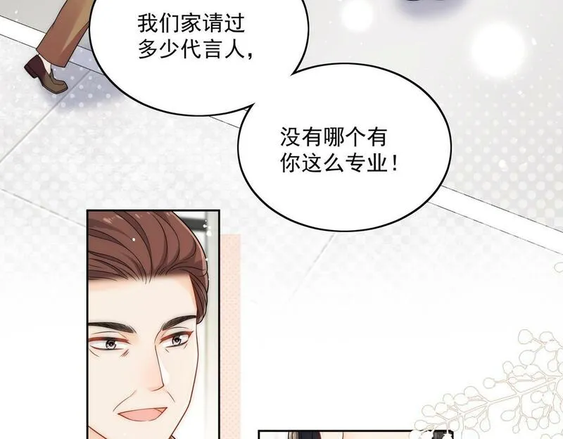 女主重生后每天都在黑化吻戏漫画,第二十九话 他的腹肌&hellip;&hellip;31图