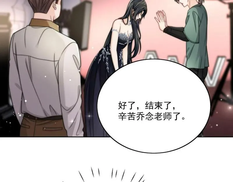 女主重生后每天都在黑化吻戏漫画,第二十九话 他的腹肌&hellip;&hellip;5图