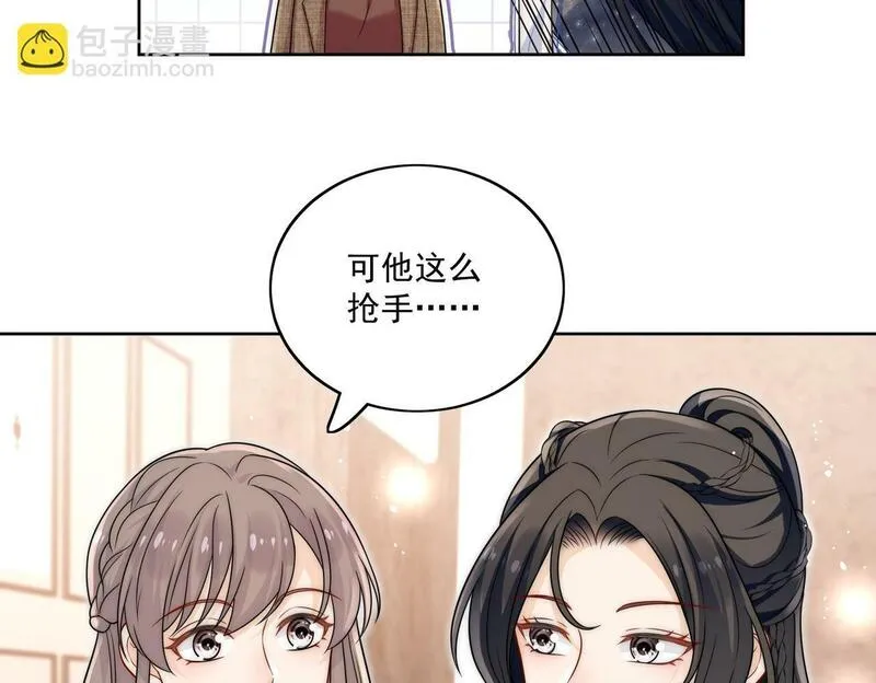 女主重生和死对头在一起的小说漫画,第三十一话可是姐姐，那是我的初次21图