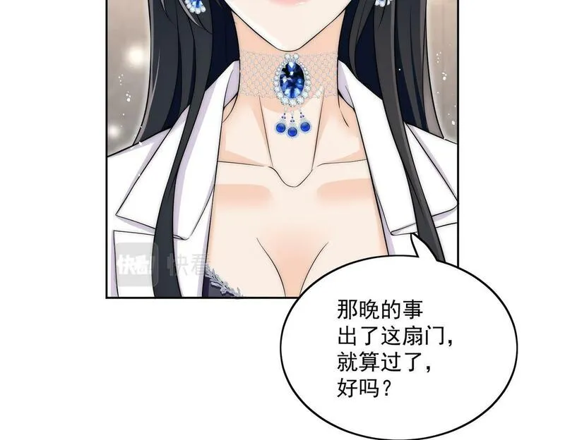 女主重生和死对头在一起的小说漫画,第三十一话可是姐姐，那是我的初次51图