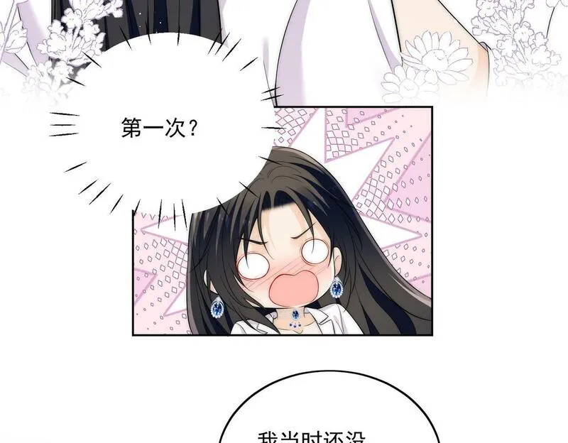 重生之后女主每天都在黑化漫画,第三十一话私会小奶狗52图