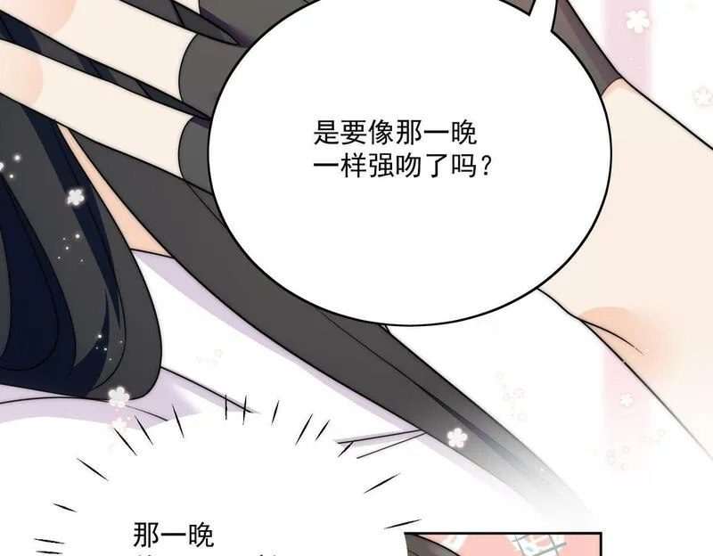 重生之后女主每天都在黑化漫画,第三十一话私会小奶狗32图