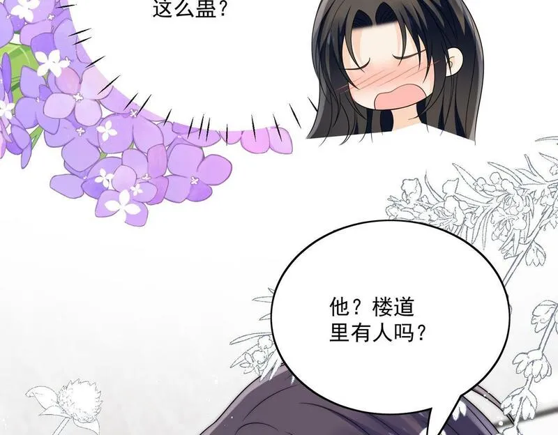 重生之后女主每天都在黑化漫画,第三十一话私会小奶狗24图