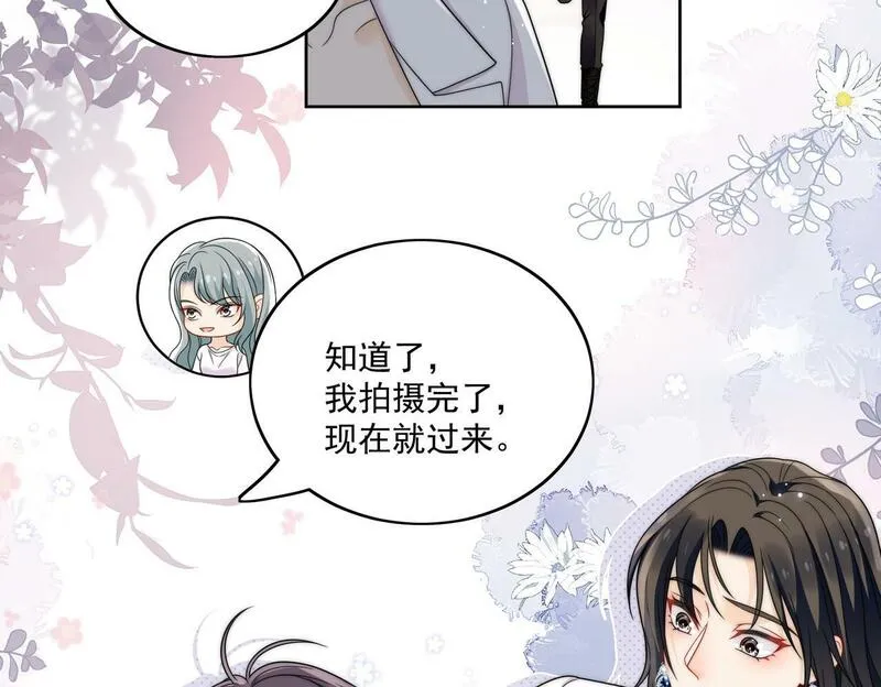 重生之后女主每天都在黑化漫画,第三十一话私会小奶狗7图