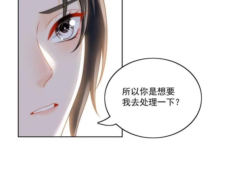 重生之女主每天都在黑化漫画,第三十二话姐姐可以包养我吗19图