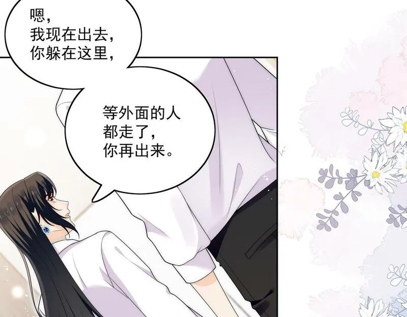 重生之女主每天都在黑化漫画,第三十二话姐姐可以包养我吗10图