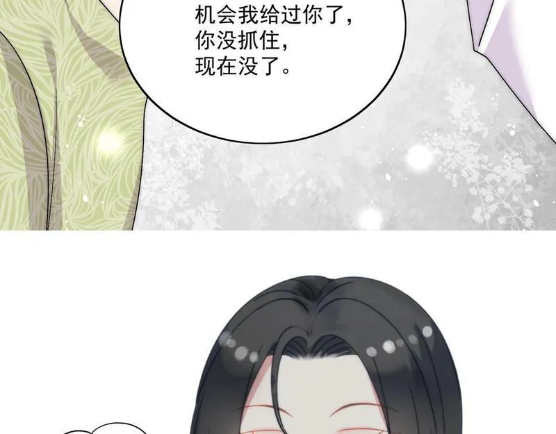 重生之女主每天都在黑化漫画,第三十二话姐姐可以包养我吗63图