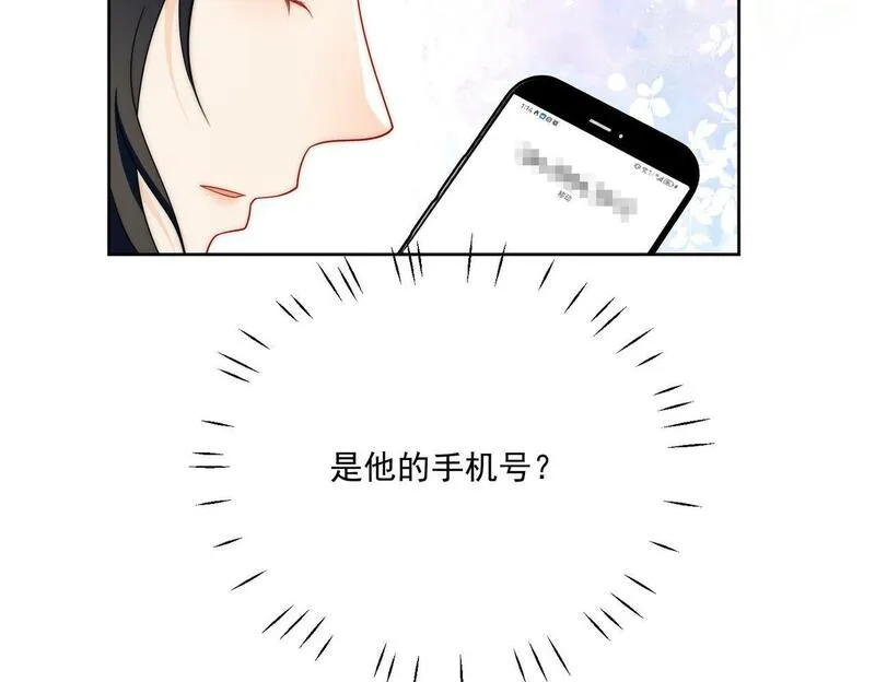 重生之女主每天都在黑化漫画,第三十二话姐姐可以包养我吗52图