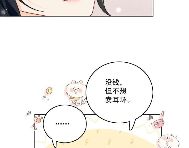 重生之女主每天都在黑化漫画,第三十二话姐姐可以包养我吗27图