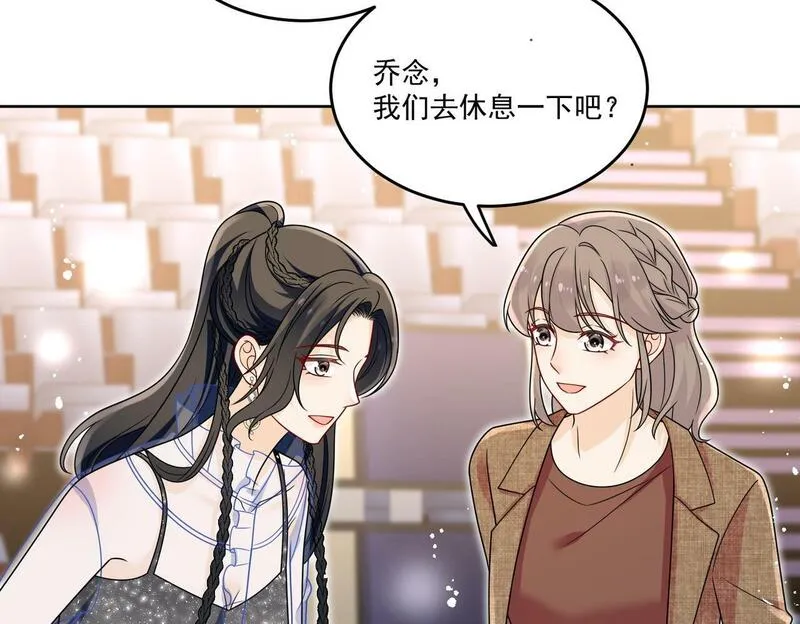 重生之后女主每天都在黑化漫画,第三十三话 你也配叫我姐姐？13图