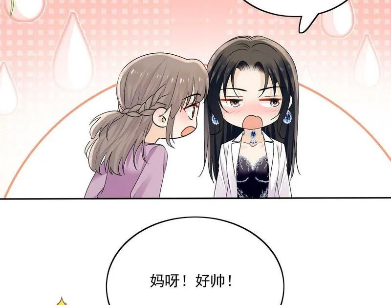 女主重生和死对头在一起的小说漫画,第三十四话小奶狗有金主了？17图