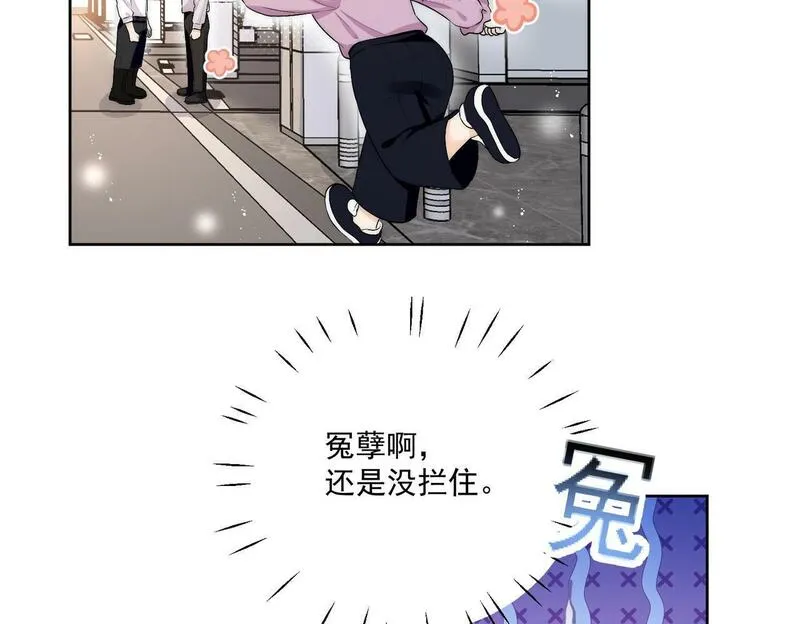 女主重生和死对头在一起的小说漫画,第三十四话小奶狗有金主了？34图