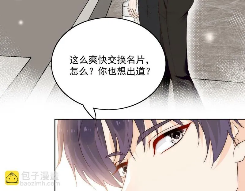 女主重生和死对头在一起的小说漫画,第三十四话小奶狗有金主了？57图