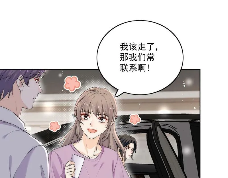 女主重生和死对头在一起的小说漫画,第三十四话小奶狗有金主了？43图