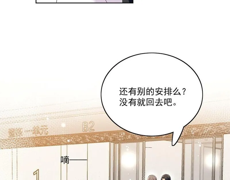 女主重生和死对头在一起的小说漫画,第三十四话小奶狗有金主了？11图